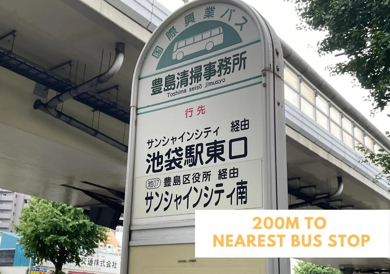 Ferio Kita-Ikebukuro Apartment 203 Tokyo Japan