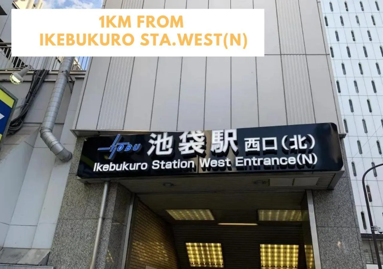 Ferio Kita-Ikebukuro Apartment 203 Tokyo