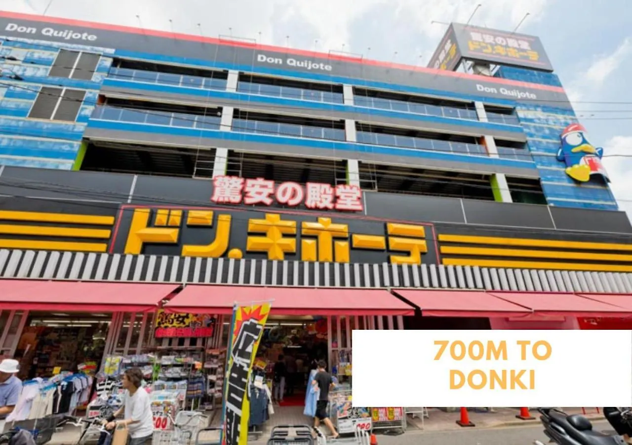 Ferio Kita-Ikebukuro Apartment 203 Tokyo 0*,
